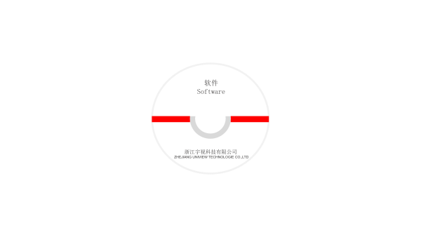 Uniview LIS-NI-HDD Authorization-IN – Hdd Authorization Host License